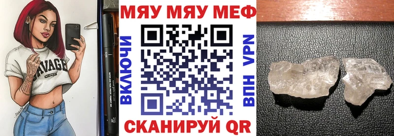 Купить закладку COCAIN  Меф мяу мяу  ГАШИШ  МАРИХУАНА  Обь