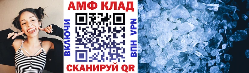 АМФ VHQ Обь