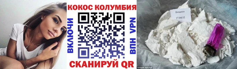 Cocaine 98% Купить где Обь