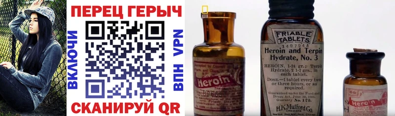 Героин гречка  Купить закладки  Обь 