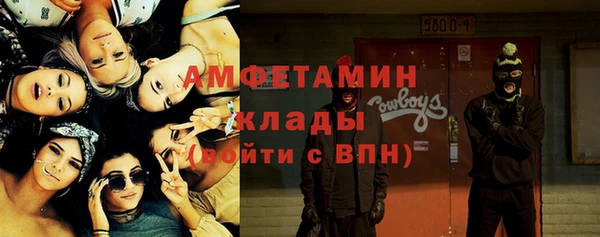 мдма Гусиноозёрск