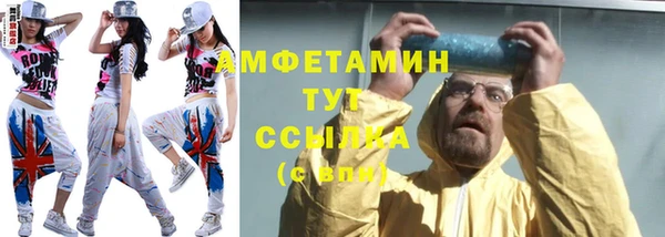 меф VHQ Дмитровск