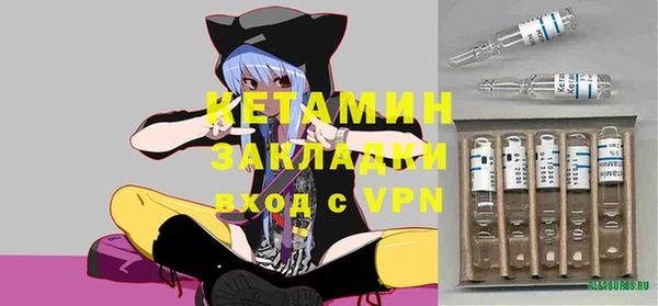 мдма Гусиноозёрск