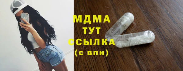 марки lsd Гусев