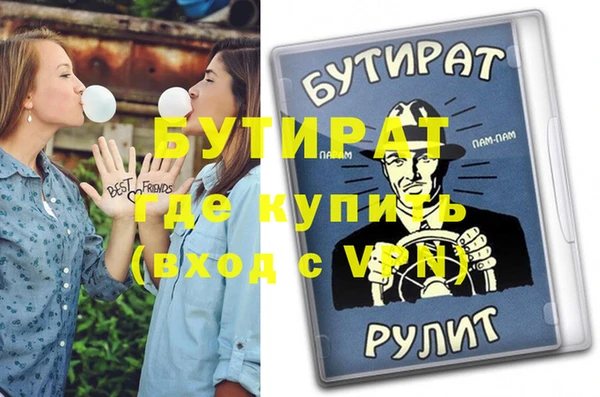 бошки Дмитров