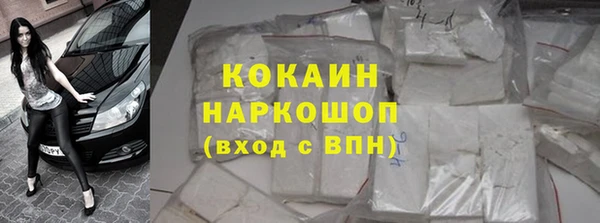 марки lsd Гусев