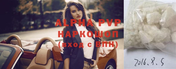синтетический гашиш Дмитриев