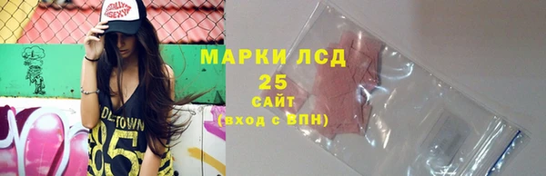 марки lsd Гусев