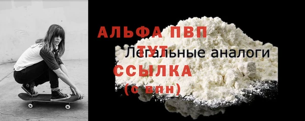 прущая мука Гусь-Хрустальный