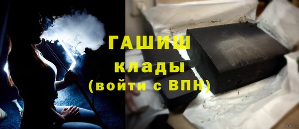 прущая мука Гусь-Хрустальный