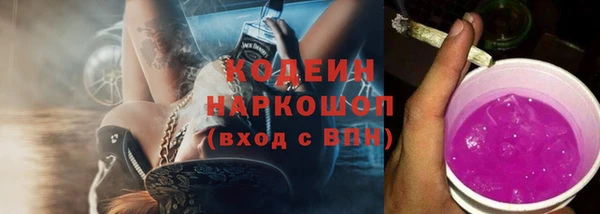 мдма Гусиноозёрск