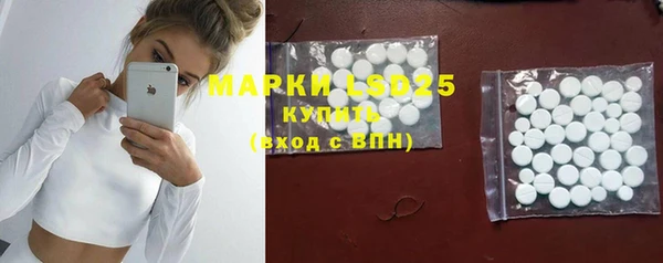 марки lsd Гусев