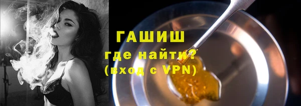 мдма Гусиноозёрск
