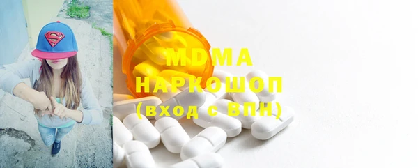 марки lsd Гусев