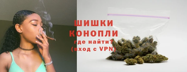 мдма Гусиноозёрск