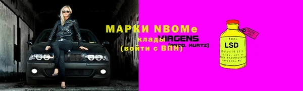 марки lsd Гусев