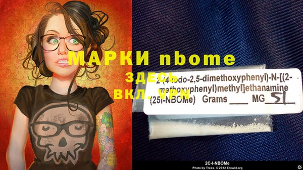 прущая мука Гусь-Хрустальный