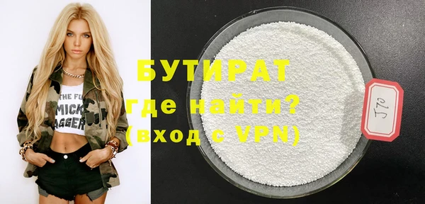 мдма Гусиноозёрск