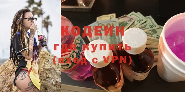 мдма Гусиноозёрск