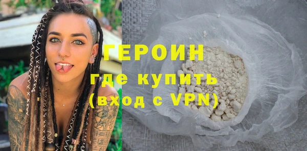 прущая мука Гусь-Хрустальный