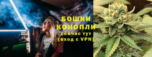 мдма Гусиноозёрск