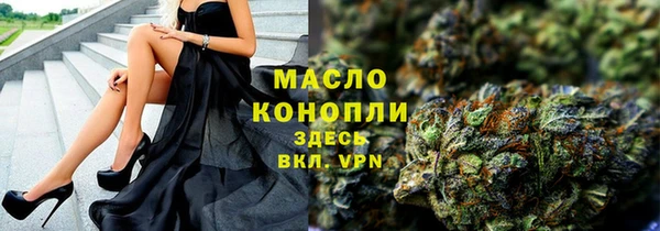 мдма Гусиноозёрск
