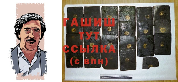 мдма Гусиноозёрск