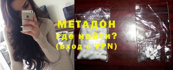 мдма Гусиноозёрск