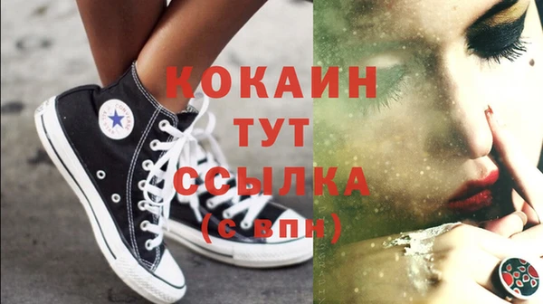 мдма Гусиноозёрск