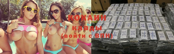 прущая мука Гусь-Хрустальный