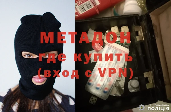 мдма Гусиноозёрск