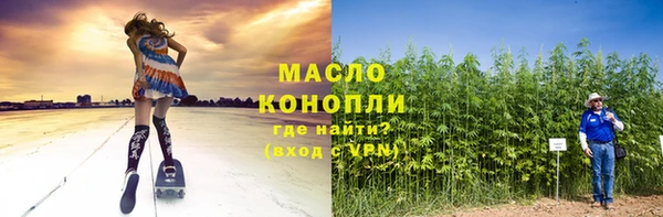 прущая мука Гусь-Хрустальный