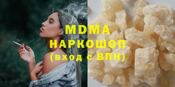 меф VHQ Дмитровск