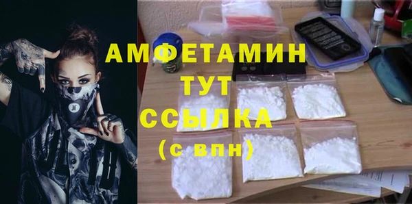 мдма Гусиноозёрск