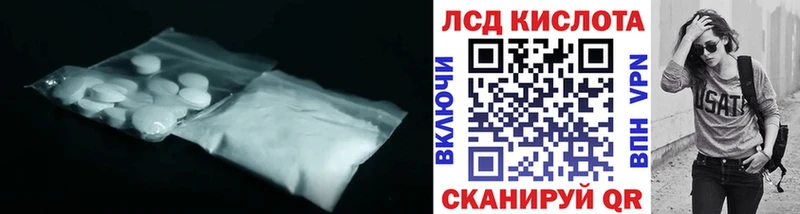 ЛСД экстази ecstasy  Купить  Обь 