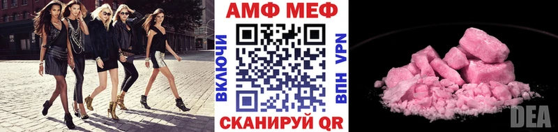 Купить где  Обь  Первитин кристалл 