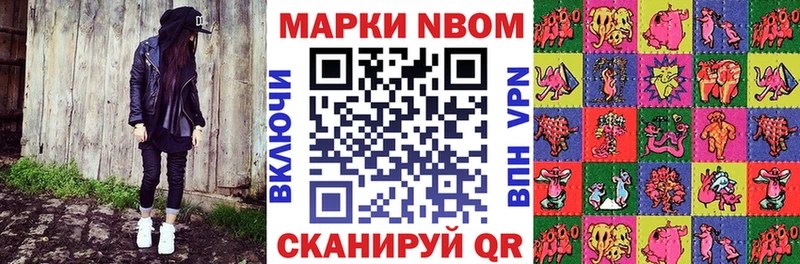 Купить закладки  Обь  Марки NBOMe 1,8мг 