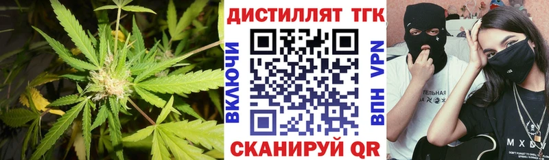 ТГК вейп с тгк  Купить закладки  Обь 